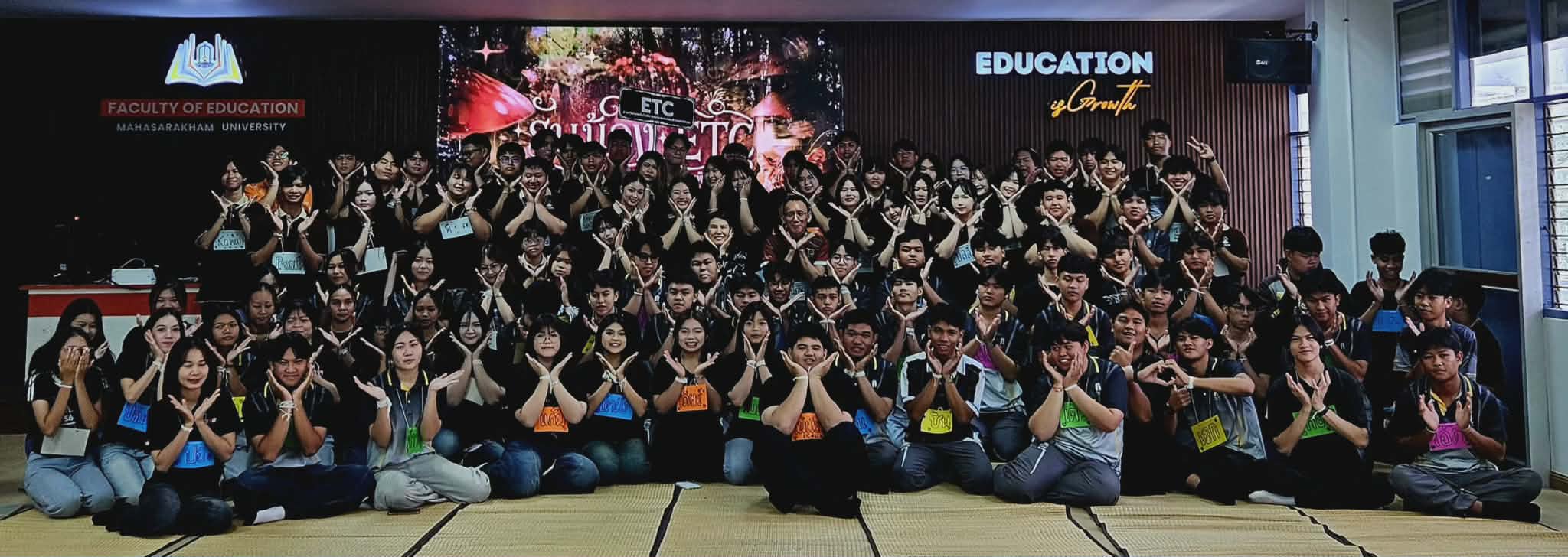 สาขาวิชาเทคโนโลยีการศึกษาและคอมพิวเตอร์ศึกษาจัดโครงการรับน้อง ETC22 ประจำปีการศึกษา 2569